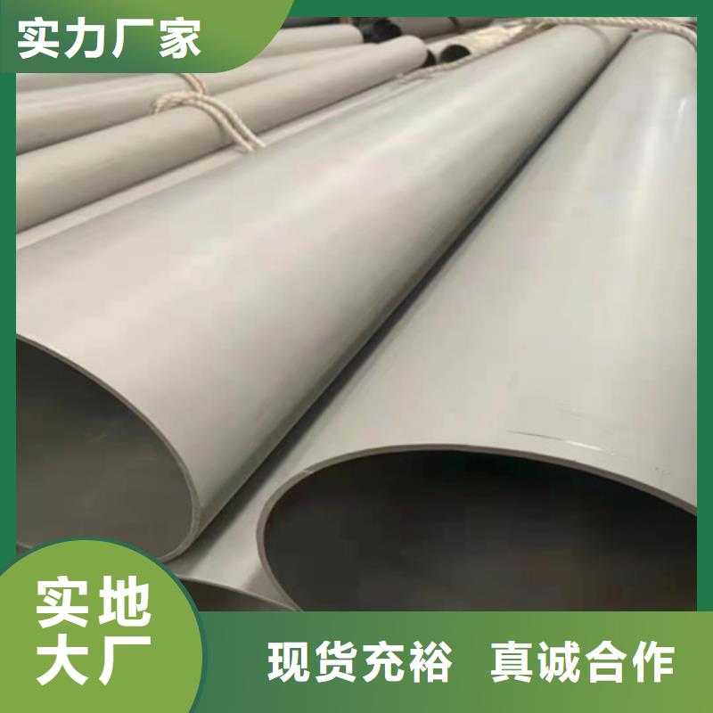 采購316l不銹鋼管壁厚標準必看-專業(yè)品質