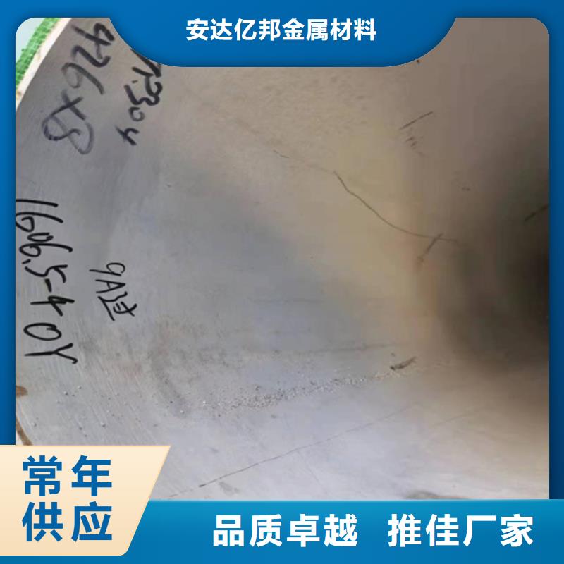 316L不銹鋼管可零售