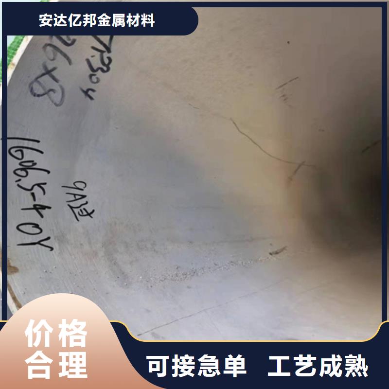 316L不銹鋼焊管生產(chǎn)廠家歡迎訂購