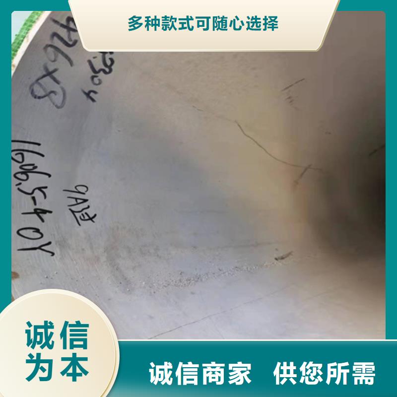 316l不銹鋼管材價格表廠商
