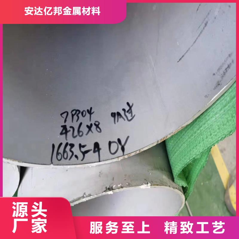 口碑好的316L不銹鋼焊管銷售廠家