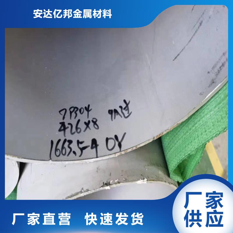 316l不銹鋼管材價格表廠商