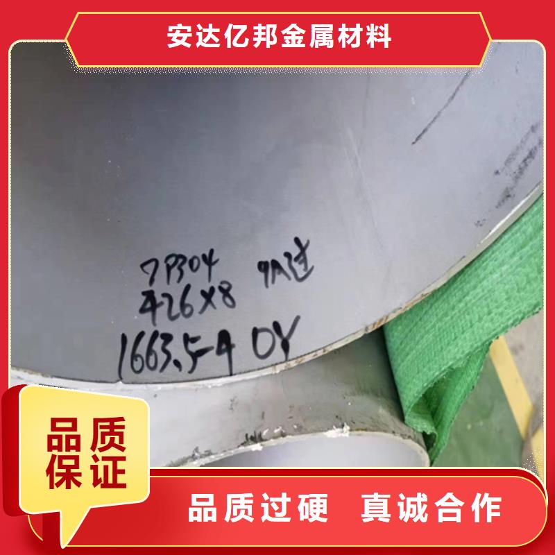 重信譽316L不銹鋼槽鋼生產(chǎn)廠家