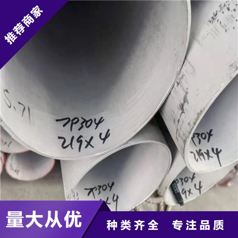 316L不銹鋼管可零售