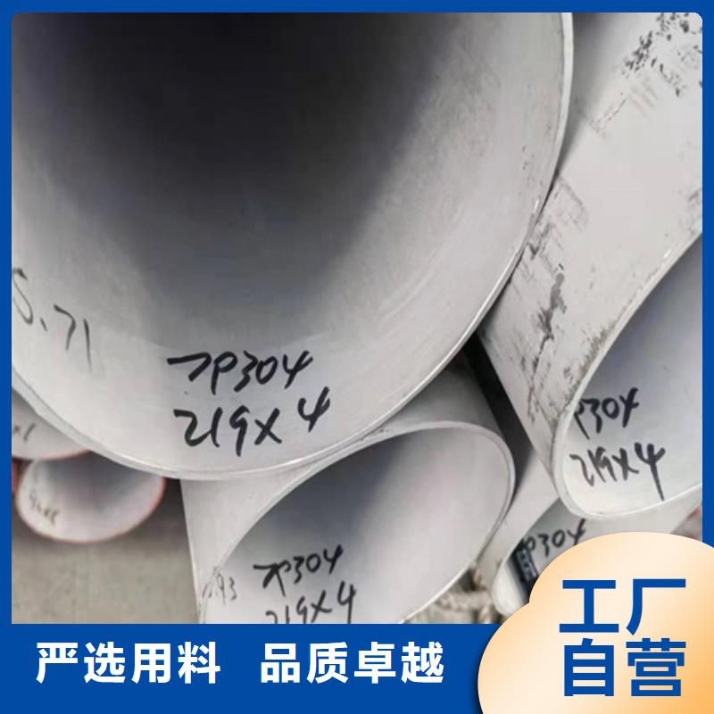 316l不銹鋼管道一米多重產(chǎn)品詳細(xì)介紹