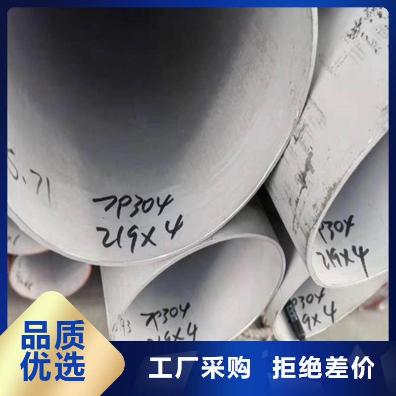 不銹鋼316L鋼管廠家-安達億邦金屬材料