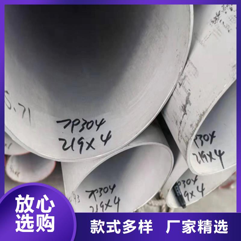 316L不銹鋼無縫管、316L不銹鋼無縫管廠家_大量現(xiàn)貨