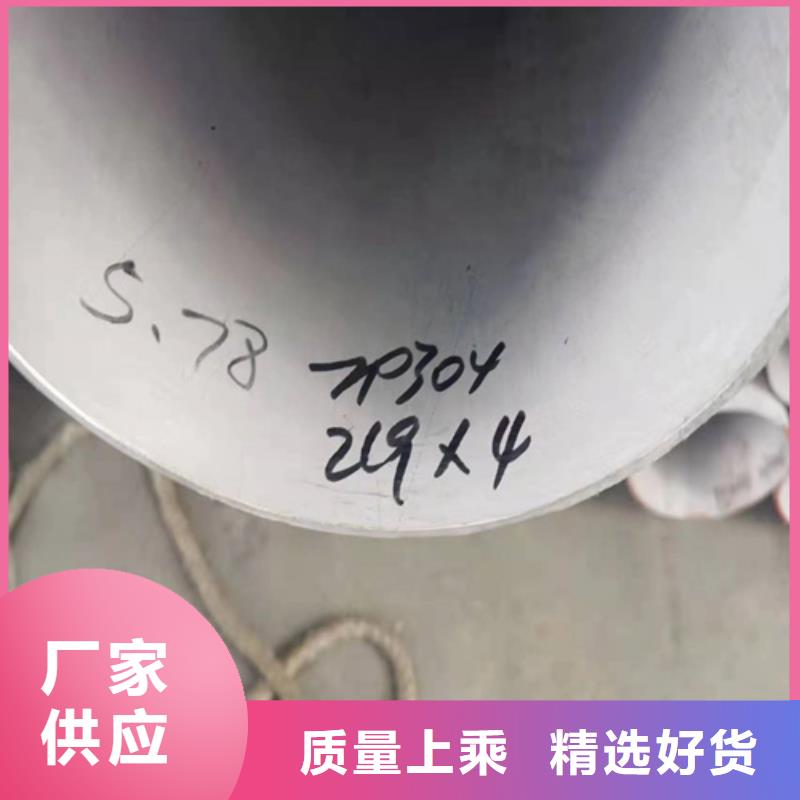 ss316l不銹鋼管-ss316l不銹鋼管好評(píng)