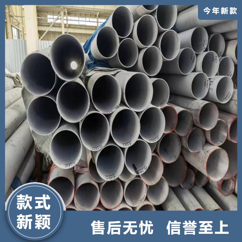 采購316L不銹鋼圓管必看-值得信賴