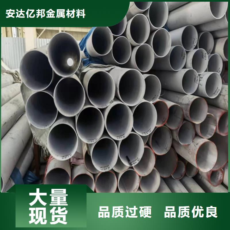 性價(jià)比高的316L不銹鋼焊管公司