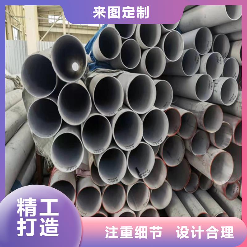 不銹鋼316L鋼管廠家-只為制造精品