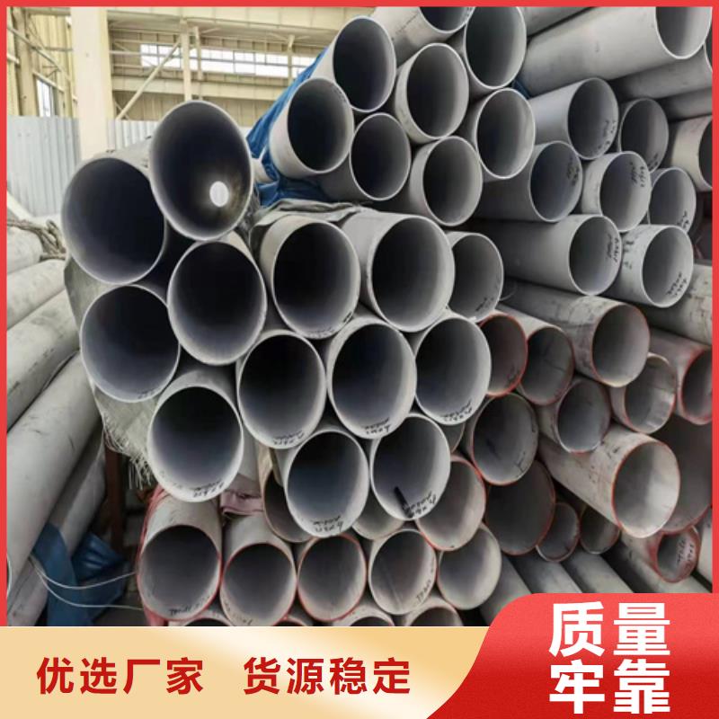 316L不銹鋼管制造廠家