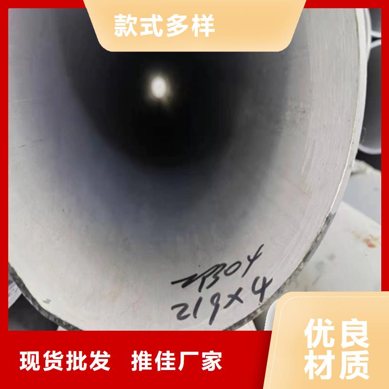 316l不銹鋼管材價(jià)格表物流快捷