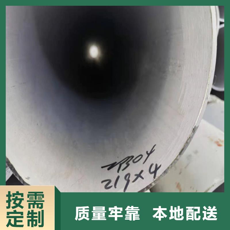 tp316l不銹鋼管可靠優(yōu)惠