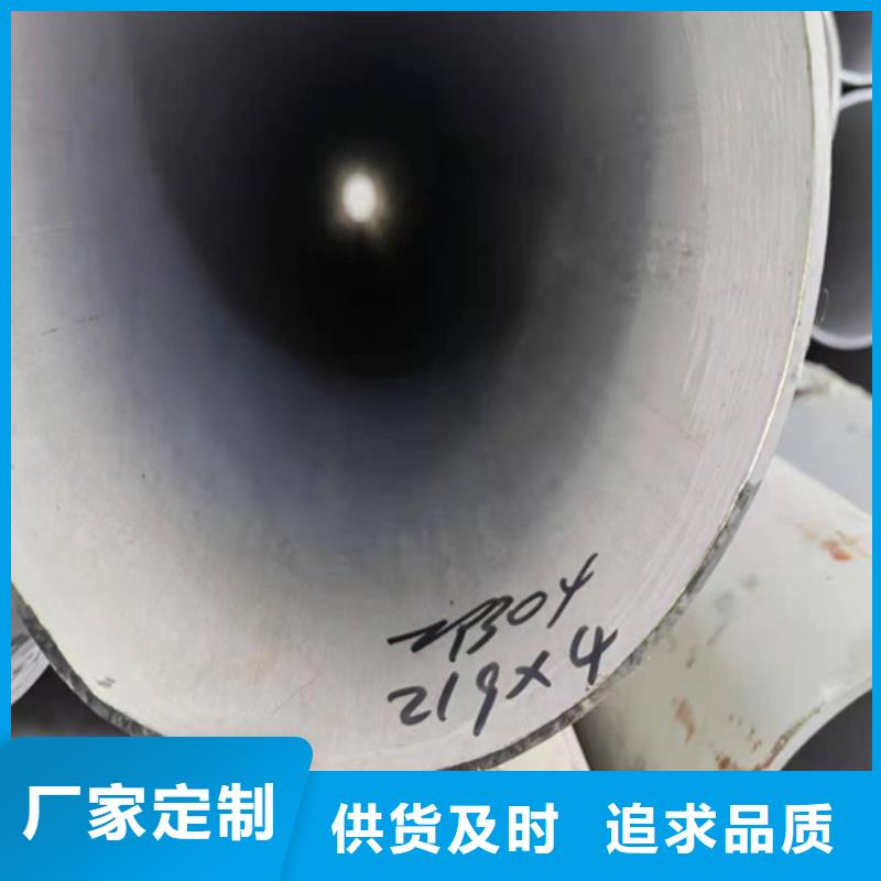 316L不銹鋼角鋼服務周到