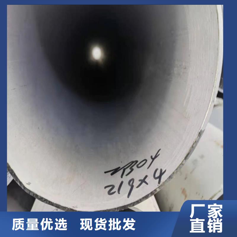 焊接316L不銹鋼管-精選廠家