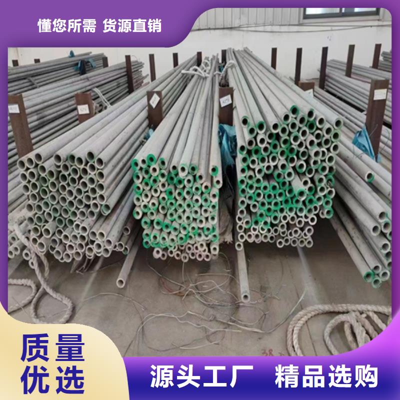 316l不銹鋼管道一米多重制造廠
