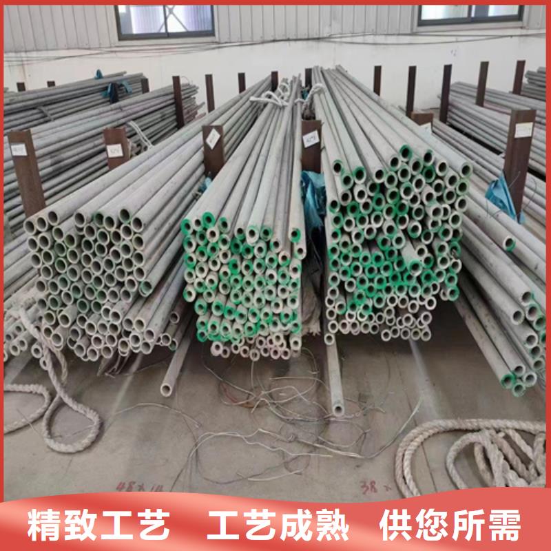 支持定制的316l不銹鋼管材價(jià)格表銷(xiāo)售廠家