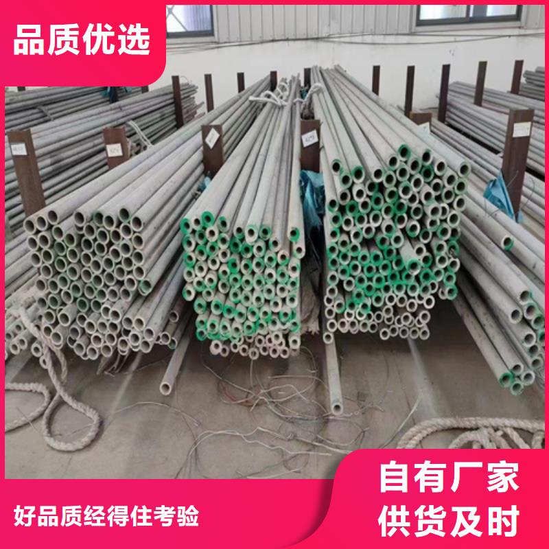 316L不銹鋼方管、316L不銹鋼方管生產(chǎn)廠家-認(rèn)準(zhǔn)安達(dá)億邦金屬材料