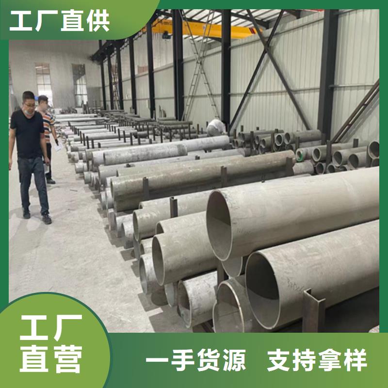 316L不銹鋼焊管生產(chǎn)廠家_規(guī)格齊全