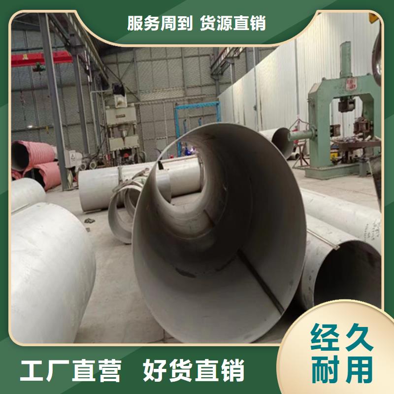 316L不銹鋼無縫管現(xiàn)貨批發(fā)價(jià)格