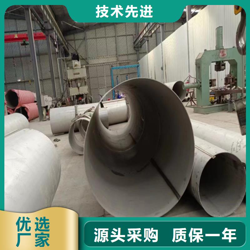 316l不銹鋼管重量規(guī)格表、316l不銹鋼管重量規(guī)格表廠家直銷