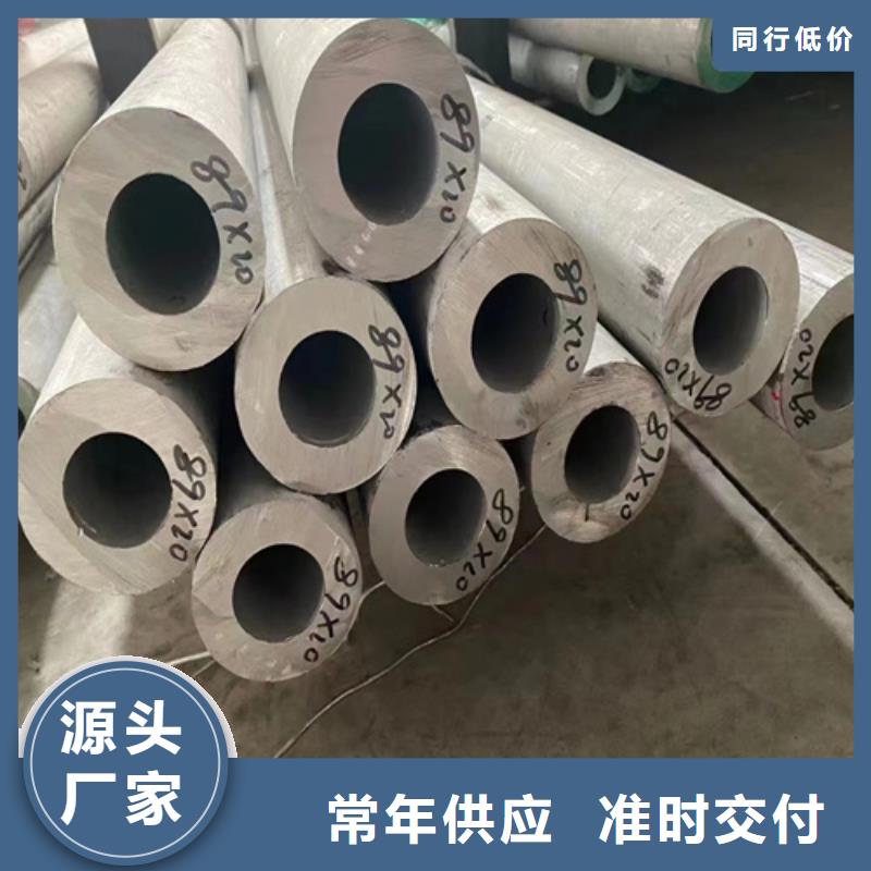 #316L不銹鋼管#實力強