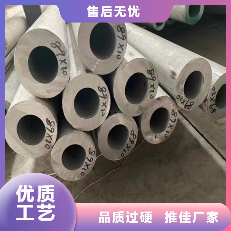 定制316L不銹鋼圓鋼的公司