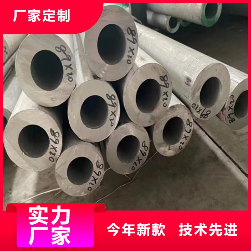 316l不銹鋼管道價格優(yōu)勢特點(diǎn)