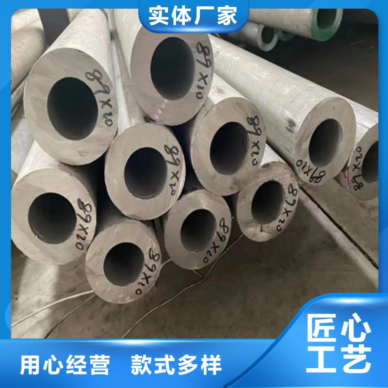 316L不锈钢钢管施工队伍