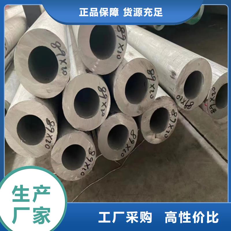 焊接316L不銹鋼管廠家資質齊全