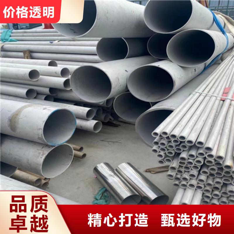316l不銹鋼管材價格表常年供貨