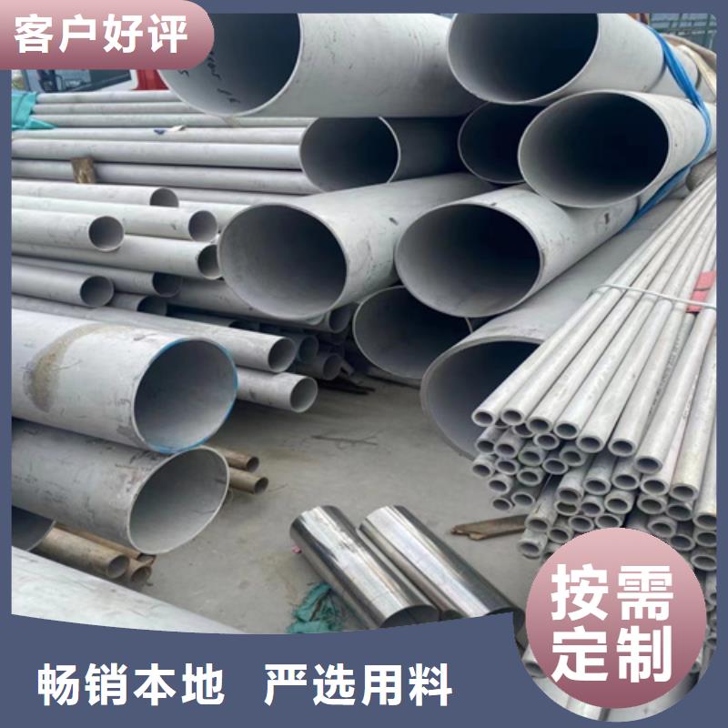 不銹鋼316L鋼管廠家-安達億邦金屬材料