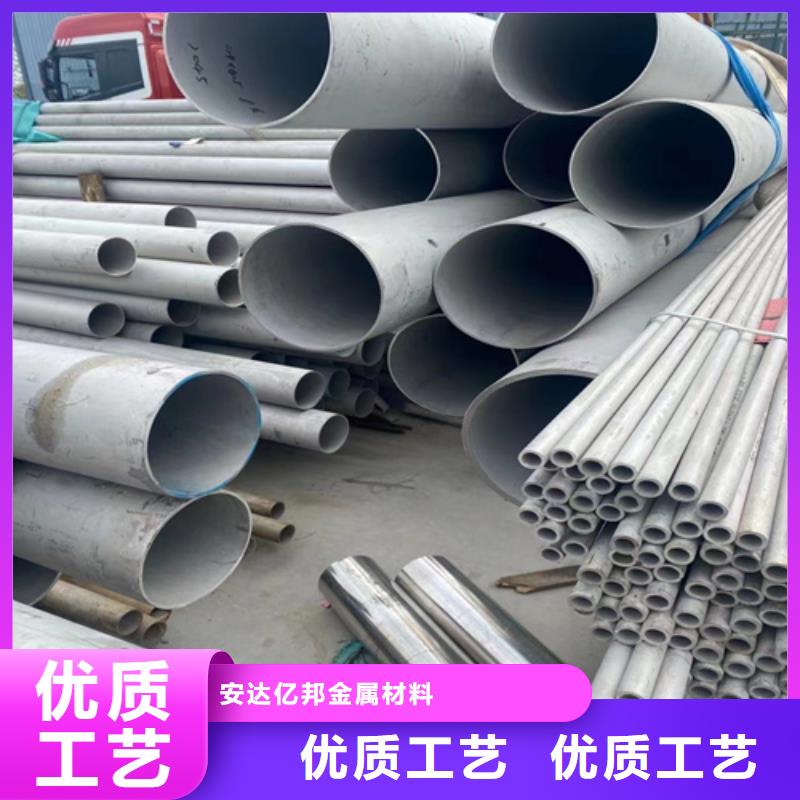 選購316L不銹鋼角鋼可按需定制