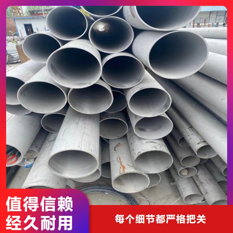 口碑好的316L不銹鋼焊管銷(xiāo)售廠家