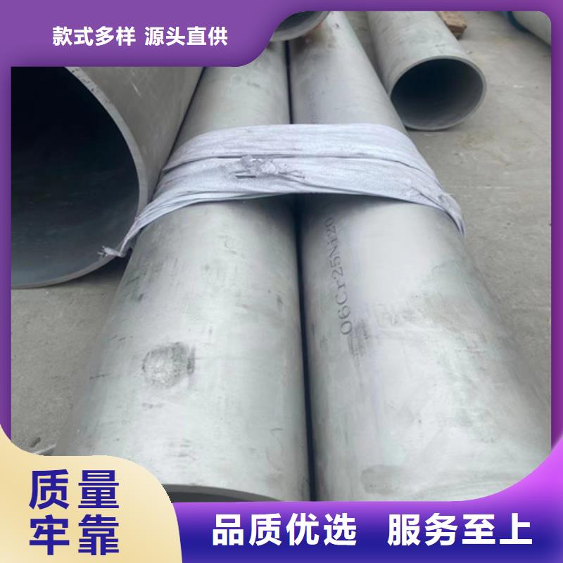 支持定制的316l不銹鋼管材價(jià)格表銷(xiāo)售廠家