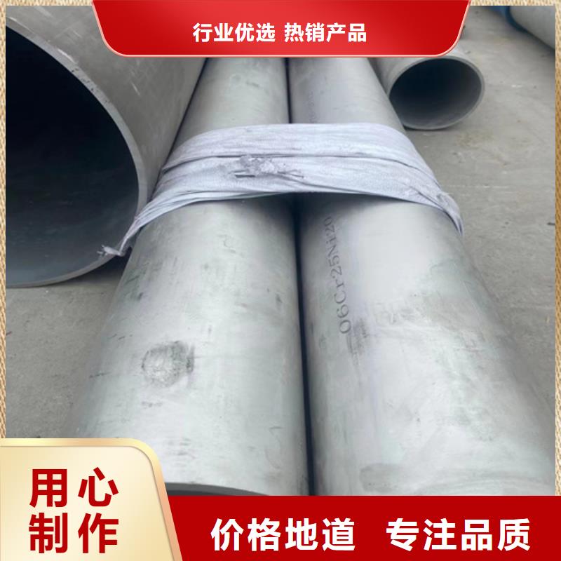 不銹鋼316L鋼管企業(yè)-值得信賴