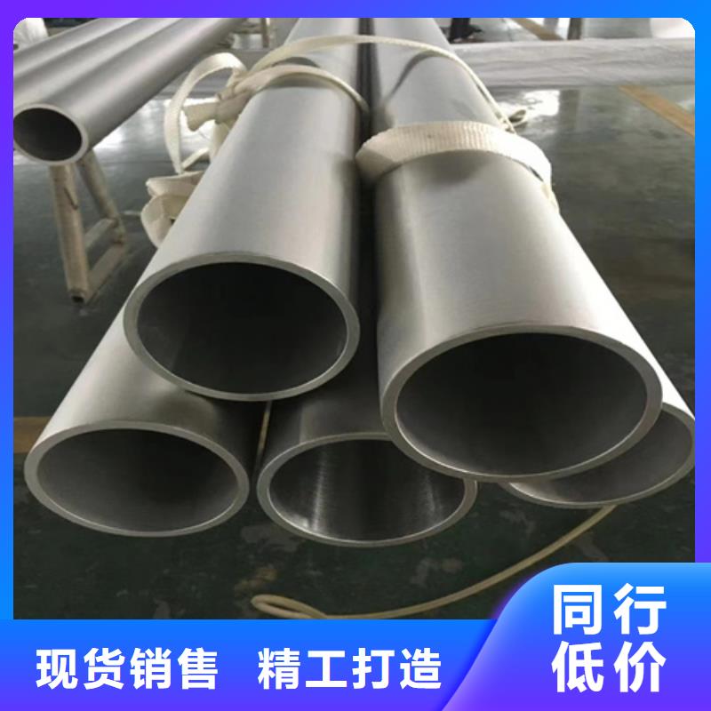 從事316l不銹鋼管規(guī)格尺寸表銷售的廠家