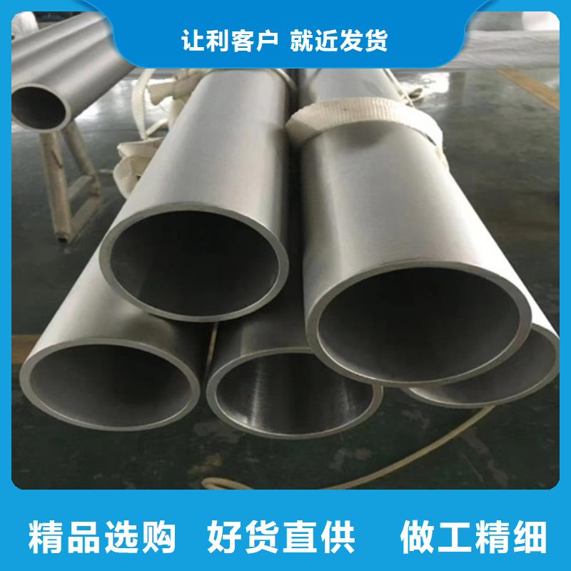 定制316L不銹鋼槽鋼的供貨商