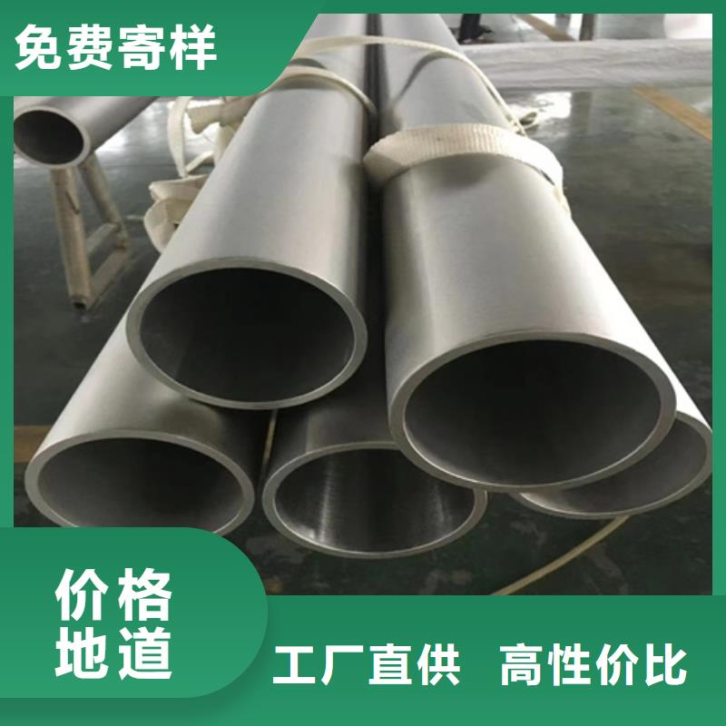 買316L不銹鋼圓管必看-經(jīng)驗(yàn)豐富