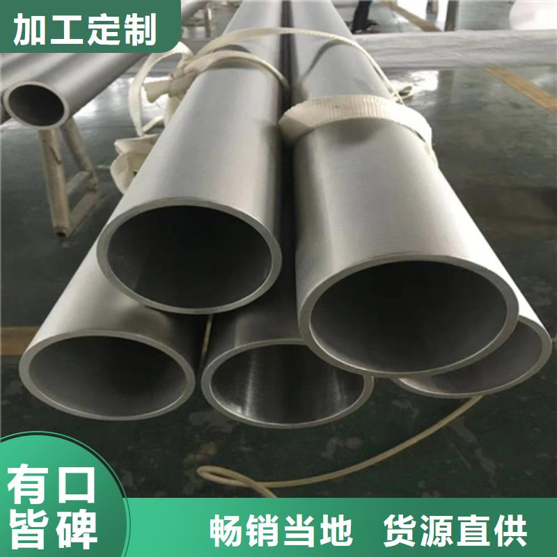 316L焊接不銹鋼管有優(yōu)惠