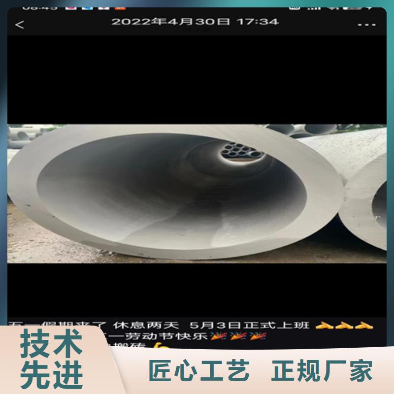 316L焊接不銹鋼管有優(yōu)惠