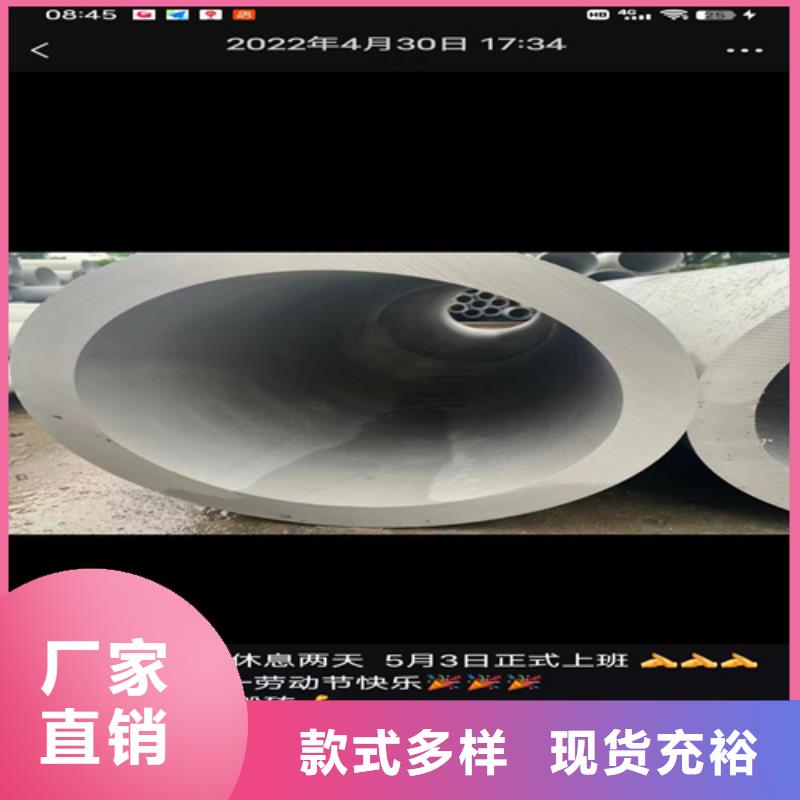 采購316L不銹鋼圓管必看-值得信賴