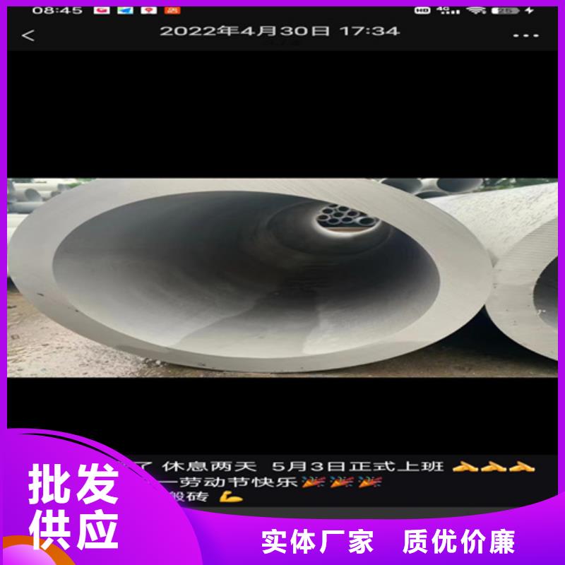 ss316l不銹鋼管優(yōu)點(diǎn)
