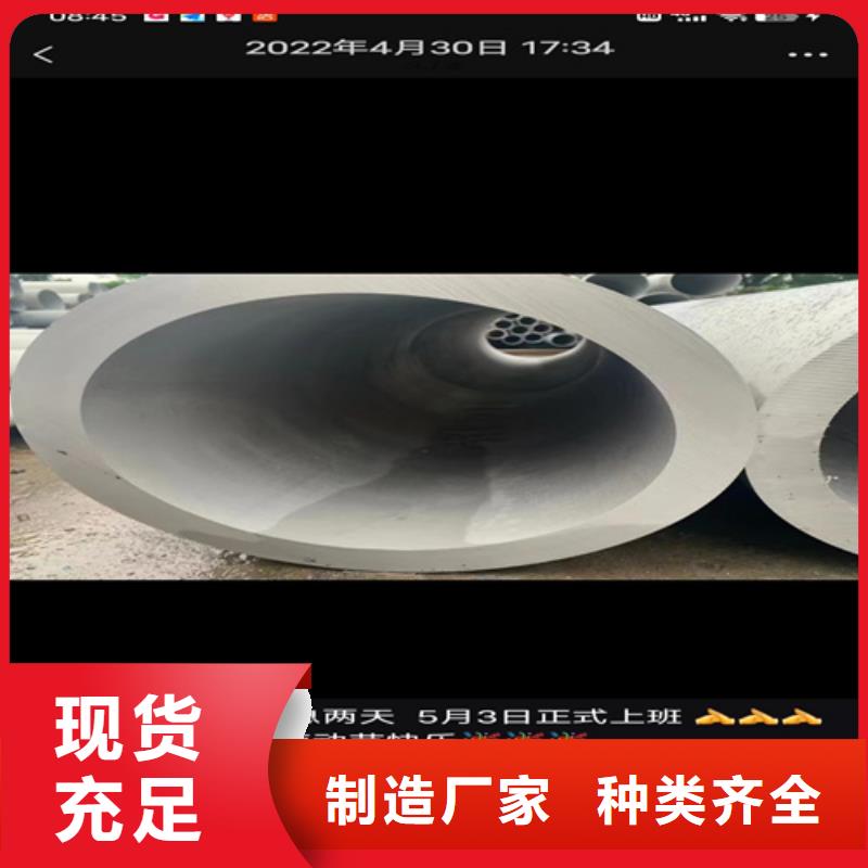 316l不銹鋼管重量規(guī)格表行業(yè)經(jīng)驗(yàn)豐富