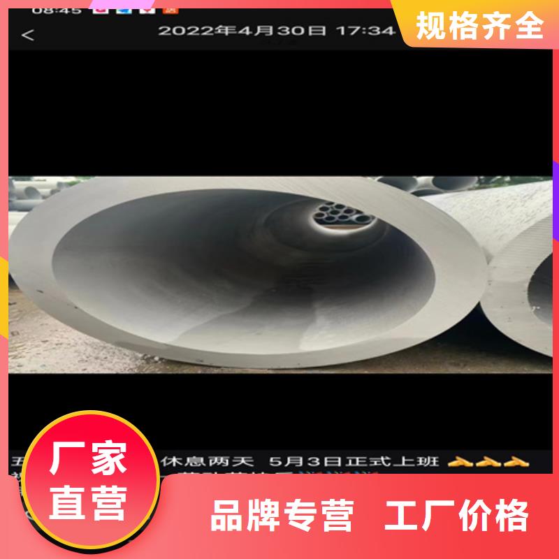 焊接316L不銹鋼管大量現(xiàn)貨