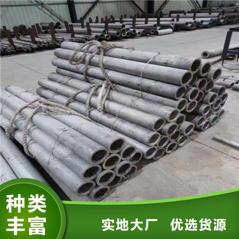 316l不銹鋼管道價格優(yōu)勢特點(diǎn)