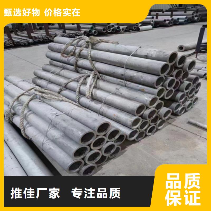 焊接316L不銹鋼管|焊接316L不銹鋼管-廠家批發(fā)