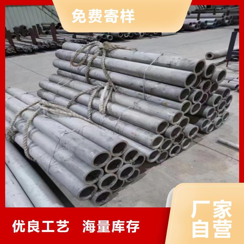 采購316L不銹鋼焊管必看-來電咨詢