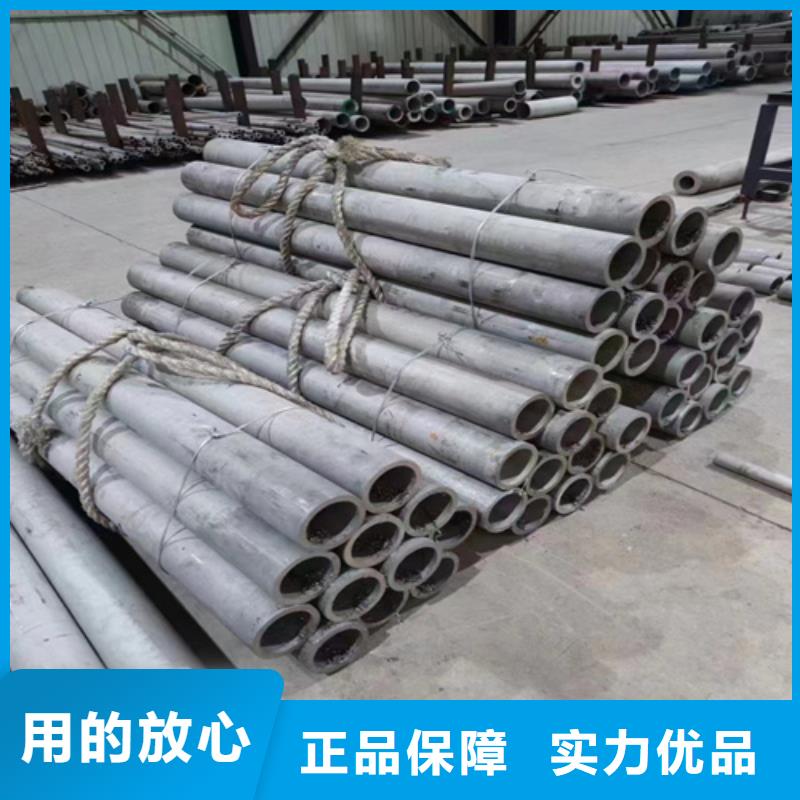 ss316l不銹鋼管、ss316l不銹鋼管生產(chǎn)廠家-型號齊全
